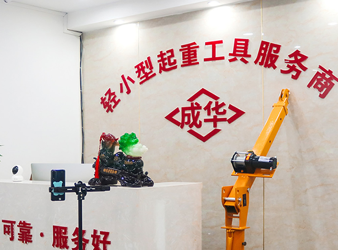 黑河防爆起重葫蘆